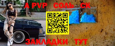 mdma Канаш