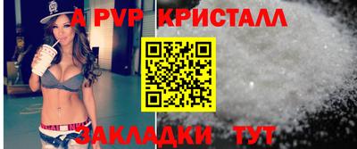 спайс Камышлов