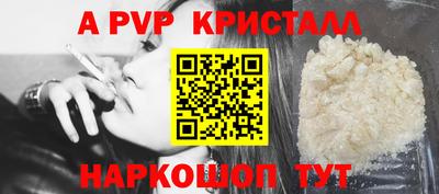 мет Кандалакша