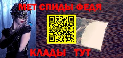 мет Кандалакша