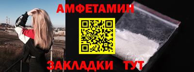 мет Кандалакша