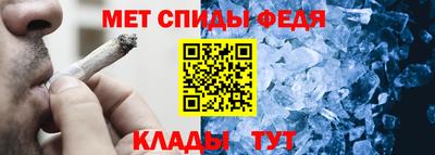 mdma Канаш