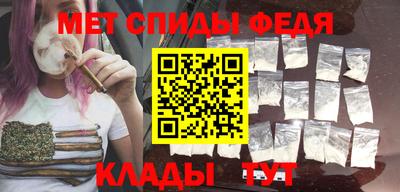 спайс Камышлов