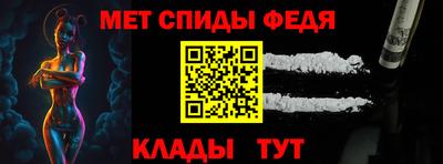 mdma Канаш