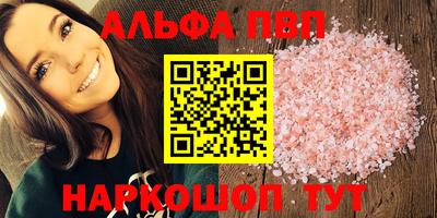 mdma Канаш
