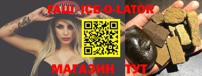 спайс Камышлов