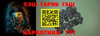 спайс Камышлов
