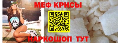 спайс Камышлов