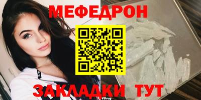 мет Кандалакша