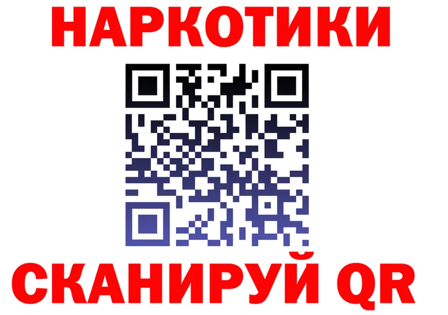 Как найти наркотики?  официальный сайт Надым
