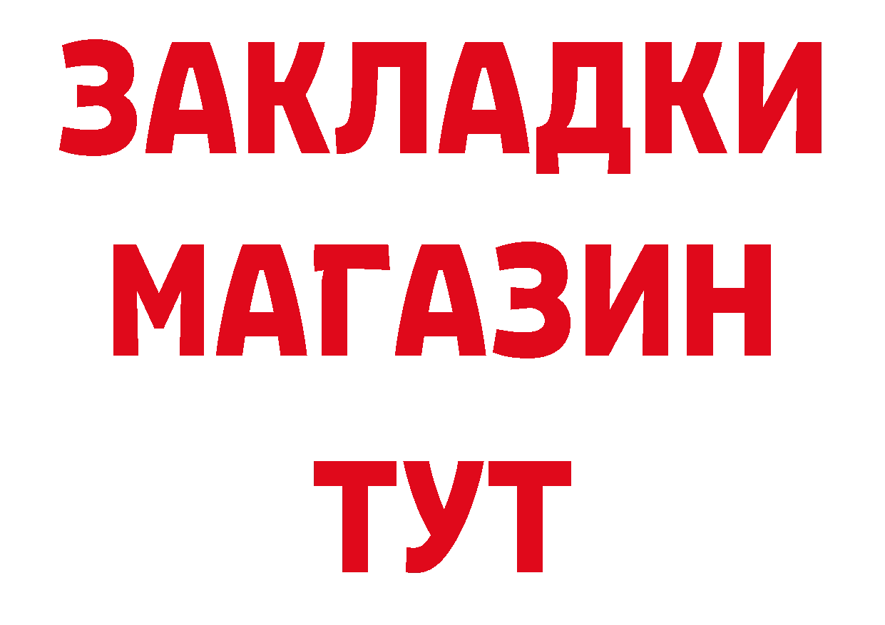 Альфа ПВП СК КРИС зеркало это мега Надым