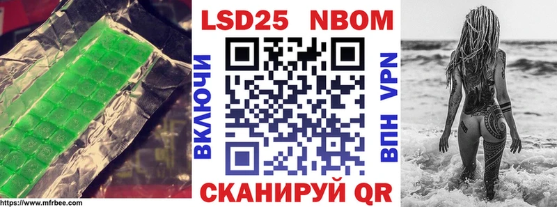 Лсд 25 экстази кислота  магазин продажи наркотиков  Надым 