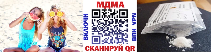 даркнет сайт  mega зеркало  МДМА кристаллы  Надым 
