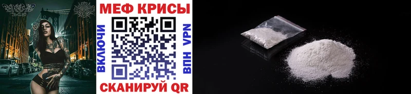 Меф 4 MMC  hydra   Надым  где можно купить  