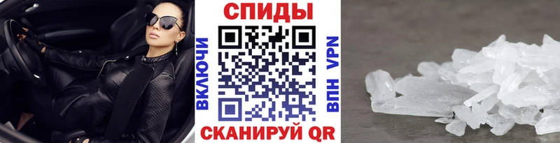 купить   Надым  Первитин мет 