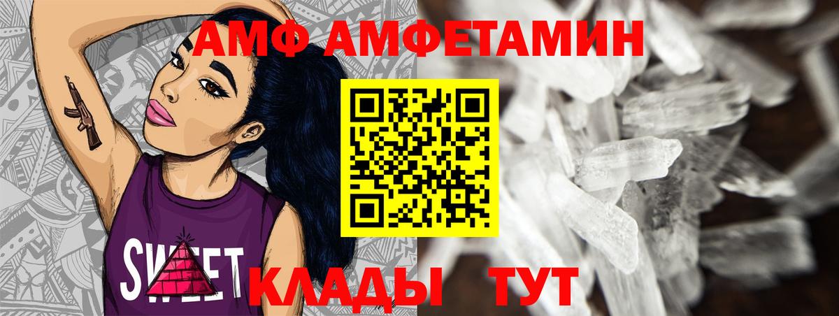Метамфетамин Декстрометамфетамин 99.9%  Вход с VPN  Надым 