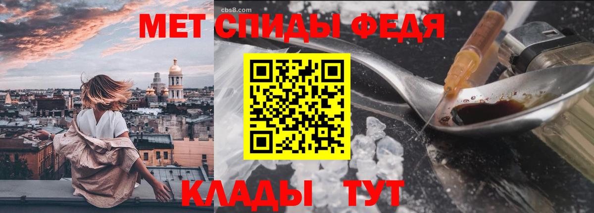 Метамфетамин Декстрометамфетамин 99.9% Надым