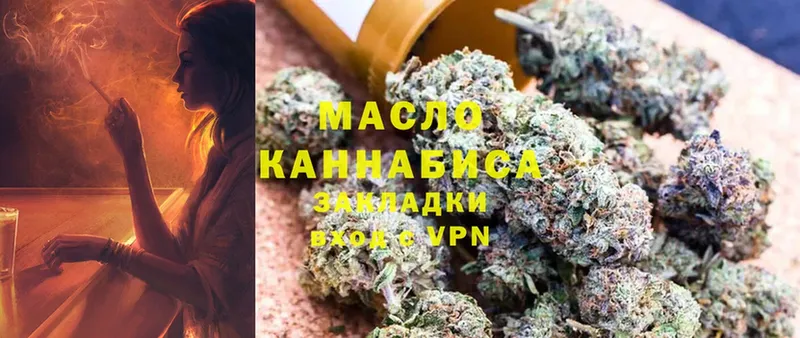 цена наркотик  Надым  Дистиллят ТГК гашишное масло 