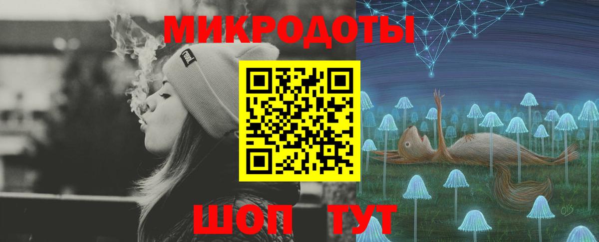 Псилоцибиновые грибы ЛСД  Вход с VPN  Надым 