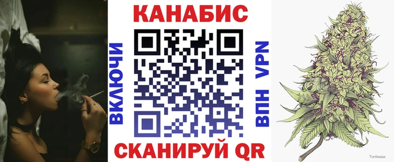 Марихуана гибрид Надым
