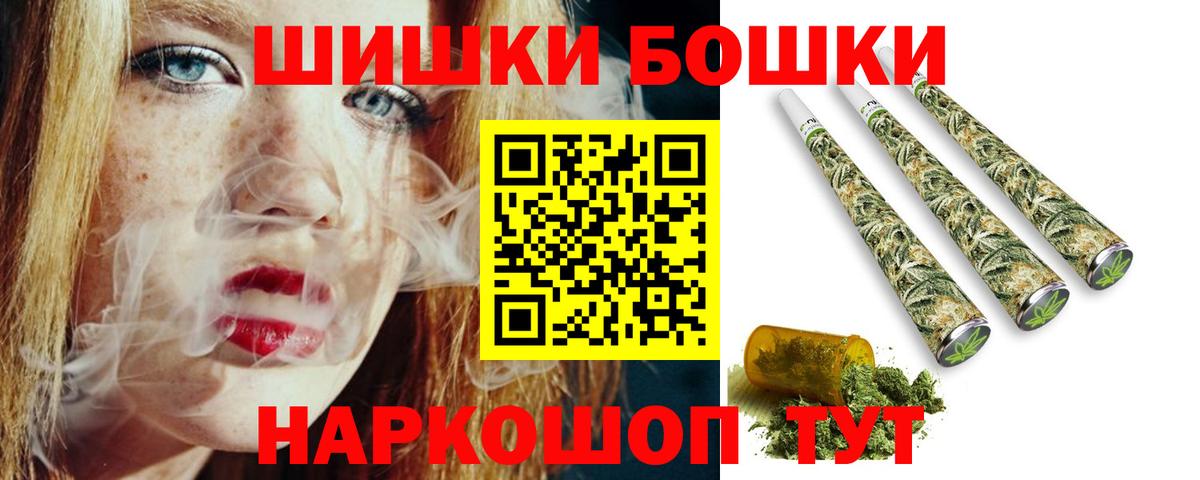 Бошки марихуана индика  Вход с VPN  Марихуана планчик  Надым 